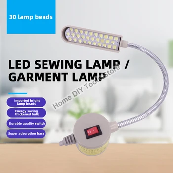 30 светодиодных ламп для швейной машинки, складная настольная светодиодная лампа для шитья 