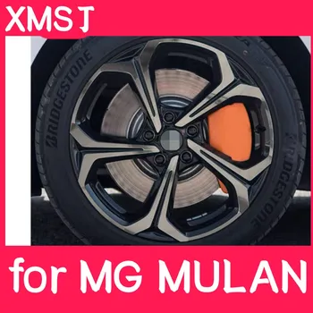 Наклейки для украшения автомобильных колес MG MULAN 2023, сделанные своими руками, набор из четырех наклеек на колеса
