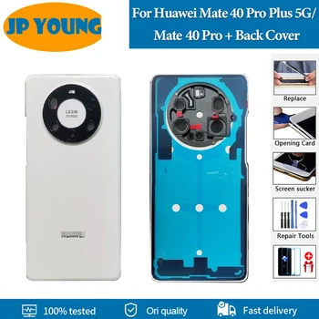 Оригинальная Задняя крышка Для Huawei Mate 40 Pro Plus 5G Задняя Стеклянная дверца корпуса Задняя Крышка Для Huawei Mate 40 Pro + Замена NOP-AN00