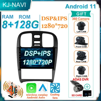 360 Камера Автоматический Сенсорный Экран Android 11 Для Hyundai Sonata 2003 2004 2005 2006 2009 Плеер Навигация Радио Мультимедиа GPS Видео