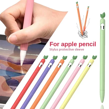 Защитный чехол для Apple Pencil 1-го и 2-го поколения, чехол для стилуса Pen Point, силиконовый защитный чехол для Apple Pencil 2 1
