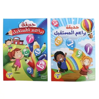 Арабские буквы, детские учебные слова, Волшебная тетрадь для практики, упражнения по арабскому письму, арабская каллиграфия, детская тетрадь для арабского