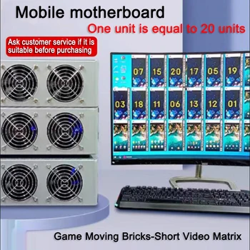 Материнская плата мобильного телефона machine studio, выделенная игровая группа, оборудование для управления без экрана, самозапускающаяся проекция экрана S8 S9
