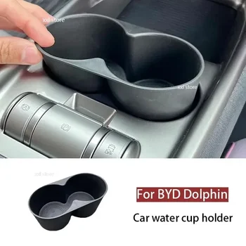 Автомобильный держатель стакана воды для центральной консоли BYD Dolphin Спереди и сзади, Подставка для стакана воды, подставка для напитков, Черные Аксессуары для интерьера