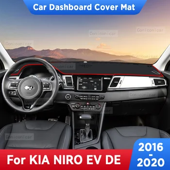 Для KIA NIRO EV DE 2016-2020 Приборная панель автомобиля, избегающая освещения, приборная платформа, крышка стола, коврики, аксессуары для защиты от ультрафиолета