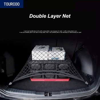 Для ZEEKR 001 Задний багажник, двухслойная сетчатая сумка, противоскользящий эластичный подвесной карман для хранения несъемного багажа