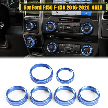 Накладка кольца ручки переключателя кондиционера и аудиосистемы для Ford F150 F-150 2016-2020 Передняя кнопка управления Декоративные Круглые кольца