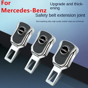 Зажимы для пряжек автомобильных ремней безопасности для Mercedes-Benz, заглушки для автомобильных ремней безопасности, аксессуары для автомобильных ремней безопасности, логотип бренда 1шт