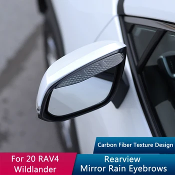 QHCP Автомобильное Боковое Зеркало Заднего Вида Дождевик Снежный Козырек Защитная Отделка ABS Стиль Углеродного Волокна Подходит Для Toyota RAV4 2020 2021 Аксессуары