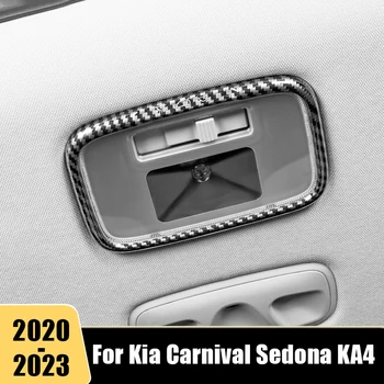 Для Kia Carnival Sedona KA4 2020 2021 2022 2023 Карбоновая лампа для чтения сзади автомобиля Рамка лампы Отделка рамы Аксессуары для украшения рамы