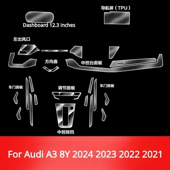 Для Audi A3 8Y 2024-2021 Аксессуары из тонкой пленки для салона автомобиля прозрачная панель передач из ТПУ Центральная консоль, устойчивая к царапинам, Ремонт