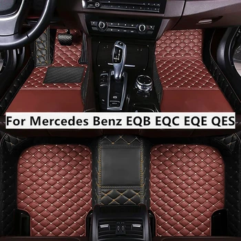 Автомобильные коврики на заказ в цвет для Mercedes Benz EQB EQC EQE QES 2023 Аксессуары для интерьера