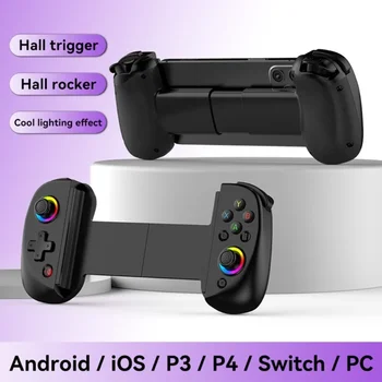 Беспроводной геймпад D8 BT5.2 для мобильного телефона Switch, планшета, телескопический игровой контроллер для мобильного телефона, джойстик с триггерами Холла