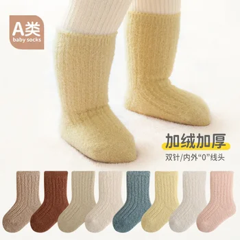 Детские носки Осенне-зимние Толстые теплые свободные детские носки с двойной иглой, однотонные детские хлопчатобумажные носки средней длины
