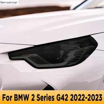 Для BMW 2 Серии G42 2022-2023 Наружная Фара Автомобиля С Защитой От царапин Оттенок Передней Лампы Из ТПУ Защитная Пленка Аксессуары Для Ремонта