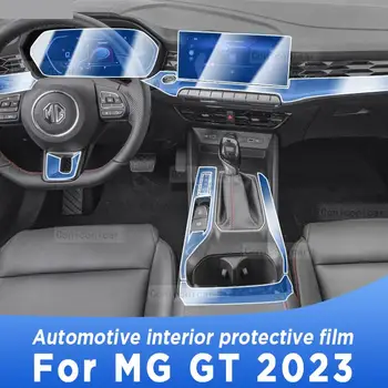 Для MG GT 2023 Панель коробки передач, навигация, Экран салона автомобиля, наклейка из ТПУ, защитная пленка, аксессуары для защиты от царапин