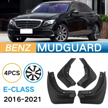 Автомобильные брызговики для передних и задних колес, брызговики для шин, автомобильные аксессуары для Mercedes-Benz E-Class W213 2016-2021