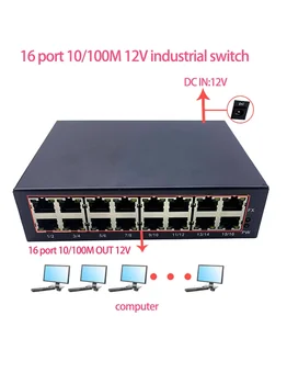 16-портовый модуль промышленного коммутатора Ethernet 10/100 М постоянного тока на 12 В для школы, торгового центра, промышленной зоны, торгового центра