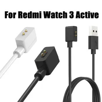 Кабель зарядного устройства для Redmi Watch 3 активных USB-магнитных зарядных устройства для док-станции для зарядного устройства для аксессуаров для смарт-часов Redmi Watch