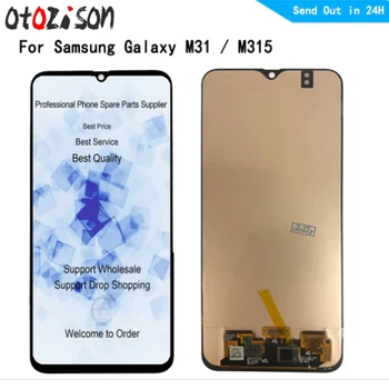 ЖК-экран Для Samsung Galaxy M31 M315 SM-M315F/DS SM-M315F/DSN ЖК-дисплей с сенсорной панелью Дигитайзер с рамкой в сборе