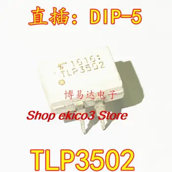 оригинальный запас 10 штук TLP3502 DIP5 IC 