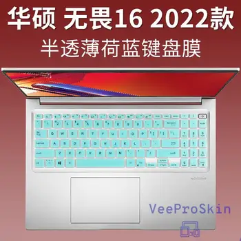 обложка клавиатуры ноутбука Скин для Asus Zenbook Pro 15 Flip OLED UP6502 UP6502Z UP6502ZD UP6502ZA 2023 K6502ZC K6502ZE K6502