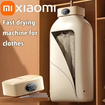 Многофункциональная сушилка Xiaomi Электрическая сушилка для белья Портативная складная машина для сушки белья с сумкой для сушки и настройкой времени