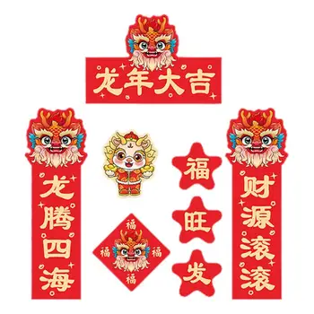 2024 Мини-наклейка с куплетами 2024 Китайские Мини-куплеты Легко наносятся Многофункциональный Счастливый Красный Самоклеящийся Декоративный Маленький