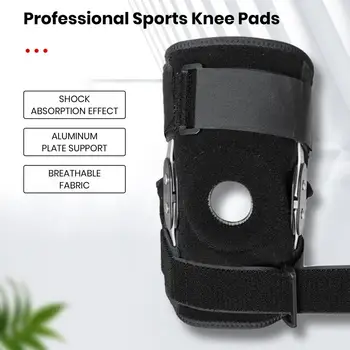 Съемная алюминиевая пластина для настраиваемой поддержки колена, профессиональные наколенники для облегчения боли в суставах, для эффективного бега