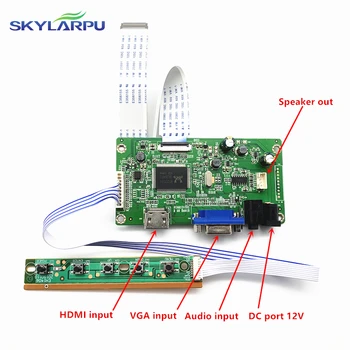 комплект skylarpu для LP173WF4-SPF1 HDMI + VGA LCD LED Драйвер платы контроллера LVDS EDP Бесплатная доставка