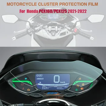Для Honda PCX160 PCX125 PCX 160 125 2021 2022 Мотоциклетная Комбинация Приборов Защитная Пленка От Царапин Протектор Экрана Приборной панели