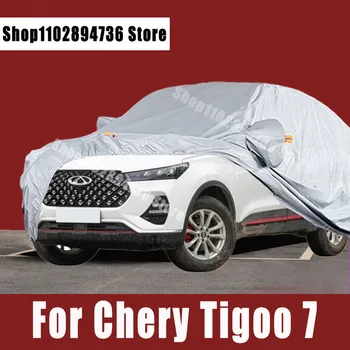 Для chery Tigoo 7 полных автомобильных чехлов с защитой от солнца, ультрафиолета, пыли, дождя, снега, Защитный чехол для авто