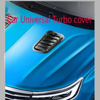 Автомобильная универсальная Турбонаддувная крышка ABS из углеродного волокна, Вентиляционная крышка капота, Воздуховыпускное отверстие капота