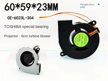 Оригинальный проектор CE-6023L-304 6023 с турбонаддувом PWM с контролем температуры, вентилятор с высокой частотой вращения 12 В 0.45a