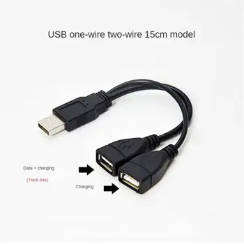 2.0 A от 1 штекера до 2 Двух USB-розеток Концентратор Передачи Данных Адаптер Питания Y-Образный Разветвитель USB-Кабель Для Зарядки Удлинитель Шнура