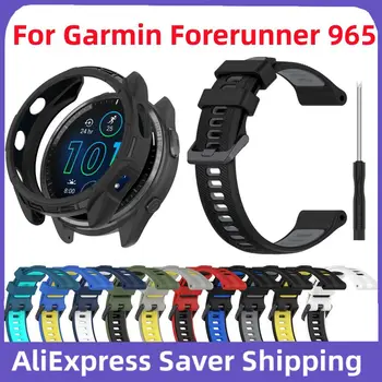 Умные аксессуары для часов Garmin Forerunner 965, мягкий силиконовый спортивный браслет, сменные ремешки, разноцветные ремешки для часов