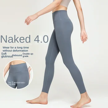 Женский комплект для йоги Nude Sensation, Фитнес-брюки Peach Lift с высокой талией для бега, Облегающие быстросохнущие леггинсы для йоги