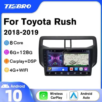 Tiebro 2DIN Android10.0 Автомагнитола Для Toyota Rush 2018-2019 Автомобильная GPS Навигация Som Automotivo 2 Din Стереоприемник Carplay DSP