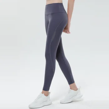Эластичные и быстросохнущие брюки для бега с высокой талией, подтягивающие бедра, оставляющие ощущение голости, и девятиточечные штаны для йоги LULU