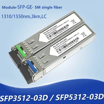 Оптический модуль LC SFP gigabit singlemode single-fiber 3km 20km 40km SFP 1.25G совместим с Huawei Cisco