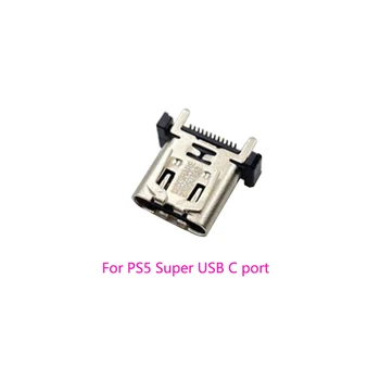 Высокое качество Для PS5 Super Type C разъем для зарядки с разъемом USB C интерфейс игрового аксессуара