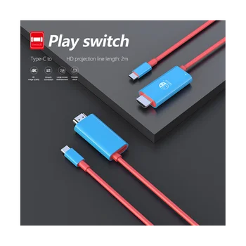 Для коммутатора Кабель-адаптер Type C к кабелю, совместимому с HDMI, настенное зарядное устройство, переключатель USB C, концентратор для аксессуаров Nintendo Switch
