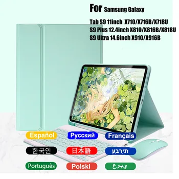 Чехол-клавиатура Funda для Samsung Galaxy Tab S9 Plus 12,4 для Galaxy Tab S9 11 X710/X716B/X718U 2023 Teclado Keyboard Cover Coque