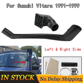 Автомобильный Комплект Шноркеля Для Suzuki Vitara 1991-1999 1.6Л Бензиновый G16B 4WD 4x4 Левый И Правый Боковые Воздухозаборники Комплект Запчастей Автоаксессуары