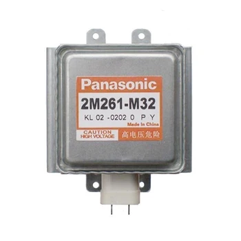 Совершенно новый магнетрон 2M261-M32 для микроволновой печи Panasonic высокого качества