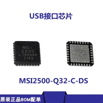 Новый Оригинальный MSI2500-Q32-C-DS MSI2500 QFN USB Интерфейс Контроллера Микросхема IC Порядок Настройки